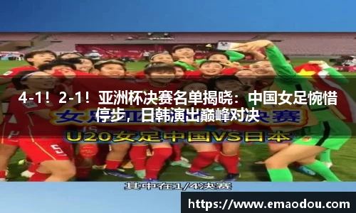 关键词4